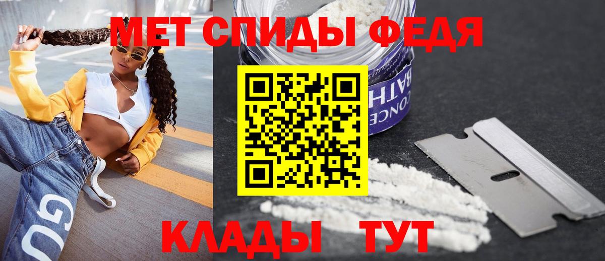 Amphetamine VHQ  Вход с VPN  АМФ  Новороссийск 