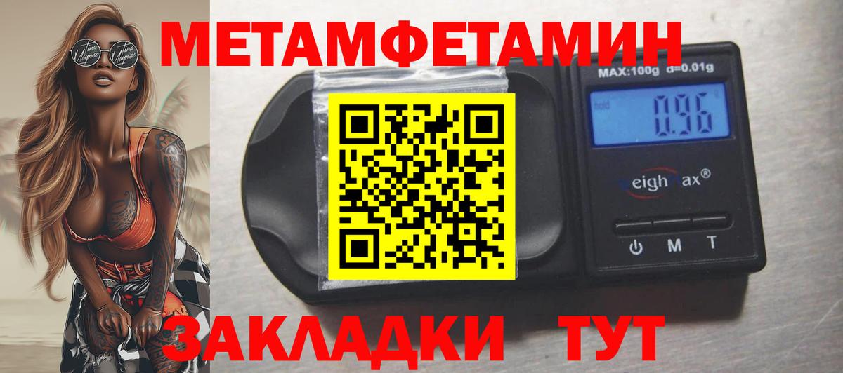 Amphetamine 97% Новороссийск