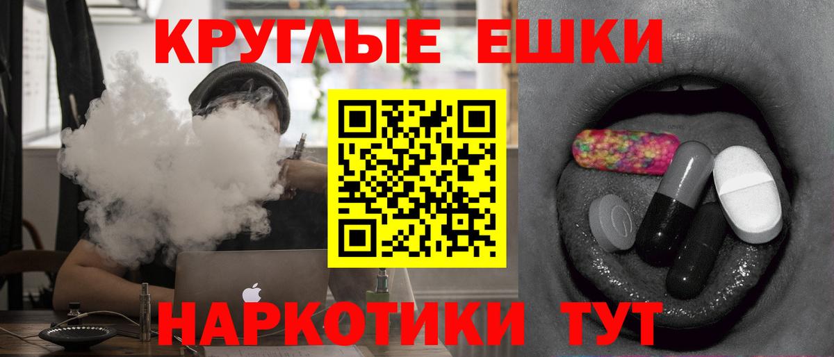 ЭКСТАЗИ 300 mg Новороссийск