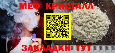 мескалин Волжск