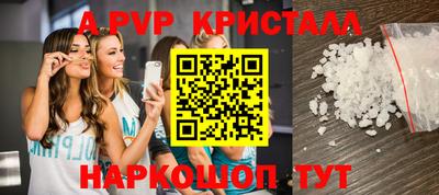 твердый Волжский