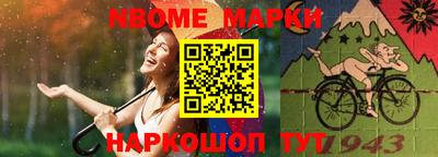 мескалин Волжск