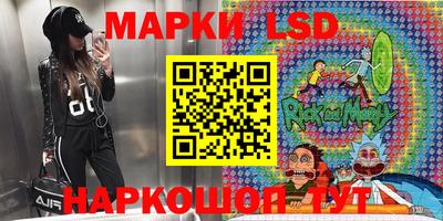 мескалин Волжск