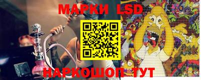 PSILOCYBIN Уссурийск