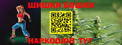 мескалин Волжск