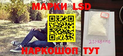 мескалин Волжск