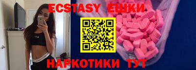 мескалин Волжск