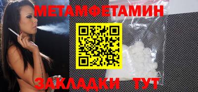 мескалин Волжск