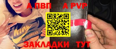 дживик Гатчина