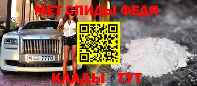 мескалин Волжск
