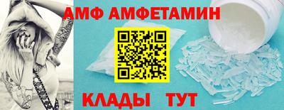 мескалин Волжск