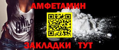 мескалин Волжск