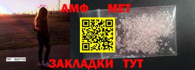 мескалин Волжск