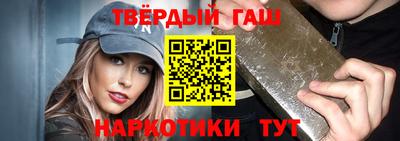 твердый Волжский