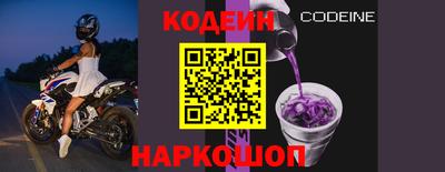 мескалин Волжск