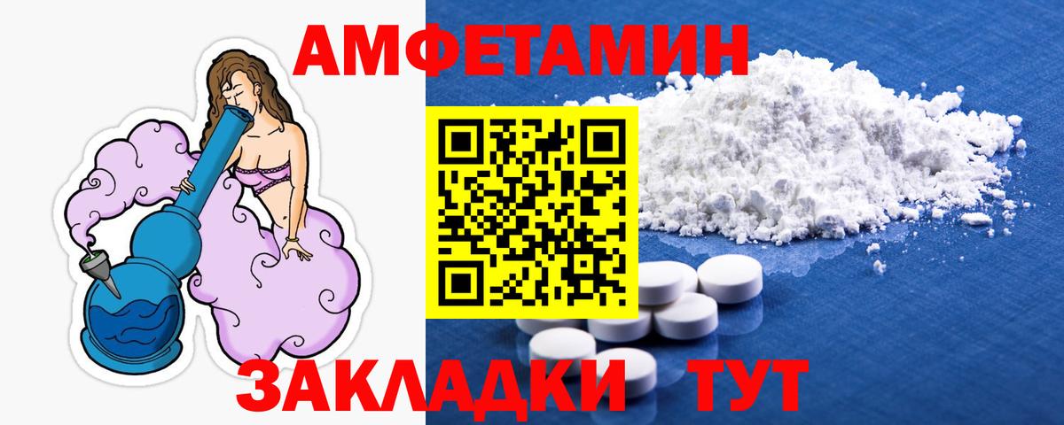 Бошки Шишки  ГАШИШ  КЕТАМИН  МЕФ  Новороссийск  ЭКСТАЗИ  Вход с VPN  Меф кристаллы  Альфа ПВП СК   КОКАИН 